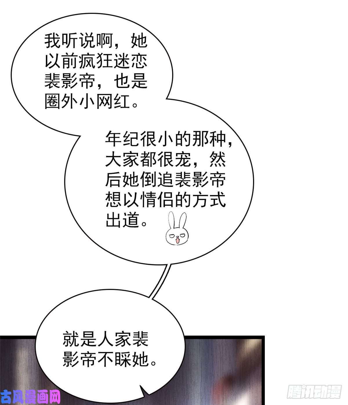 全网都是我和影帝CP粉130 黑粉的执念