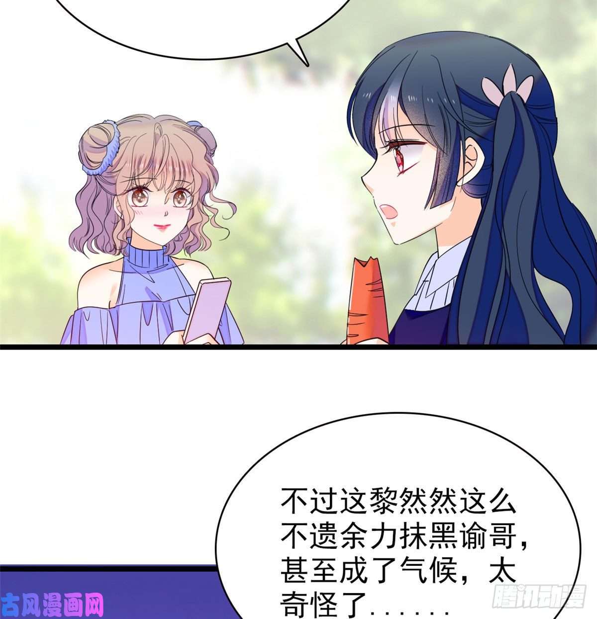 全网都是我和影帝CP粉130 黑粉的执念