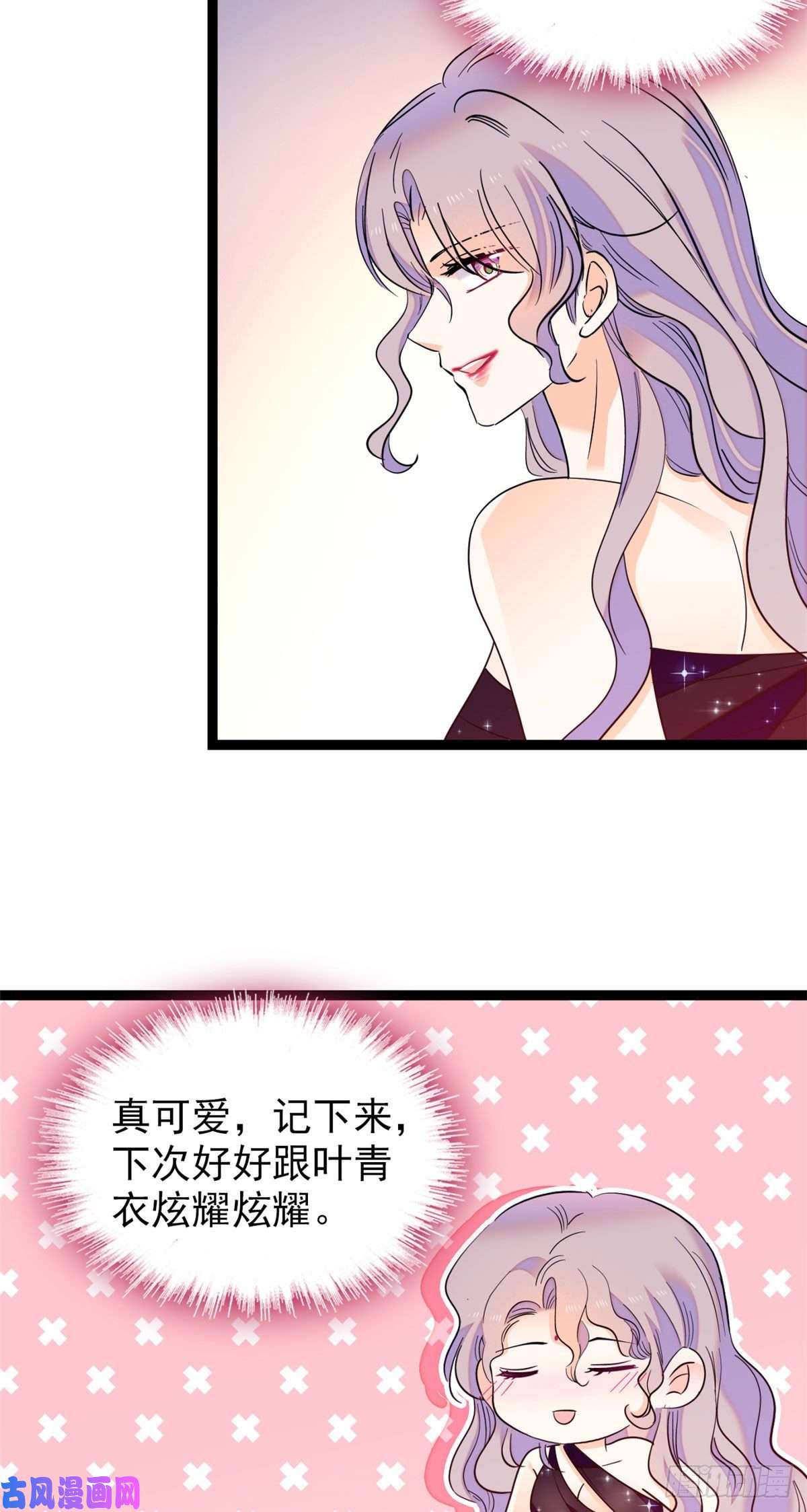 全网都是我和影帝CP粉130 黑粉的执念