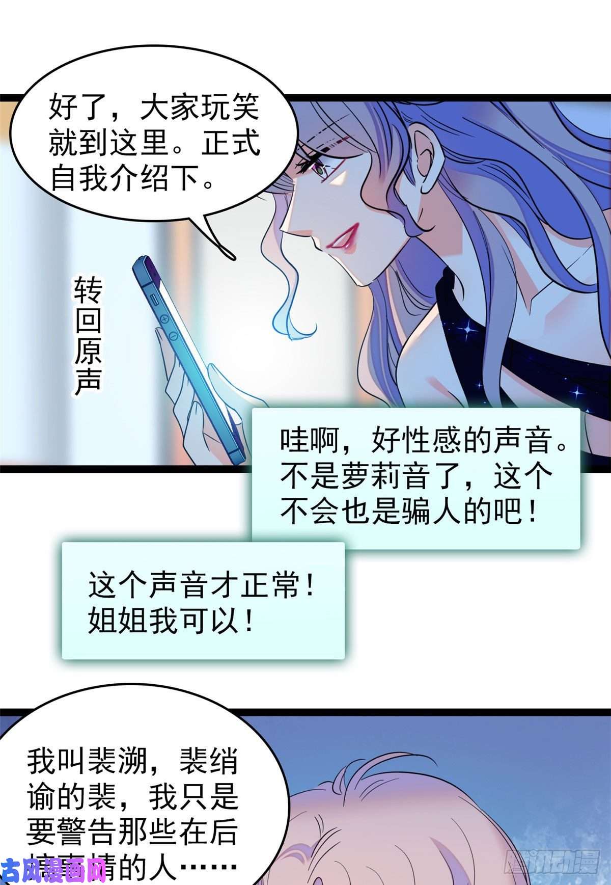 全网都是我和影帝CP粉130 黑粉的执念
