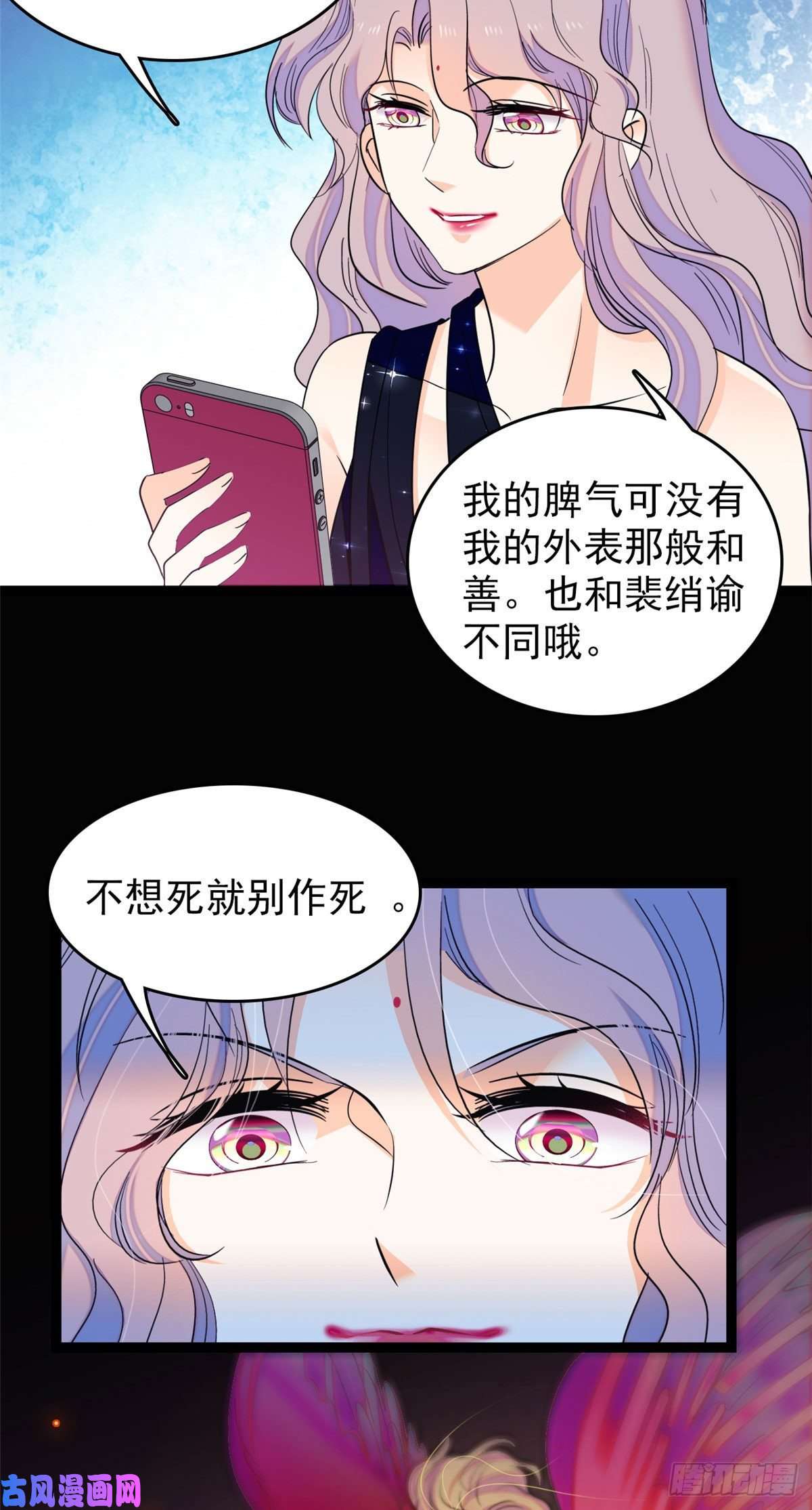 全网都是我和影帝CP粉130 黑粉的执念