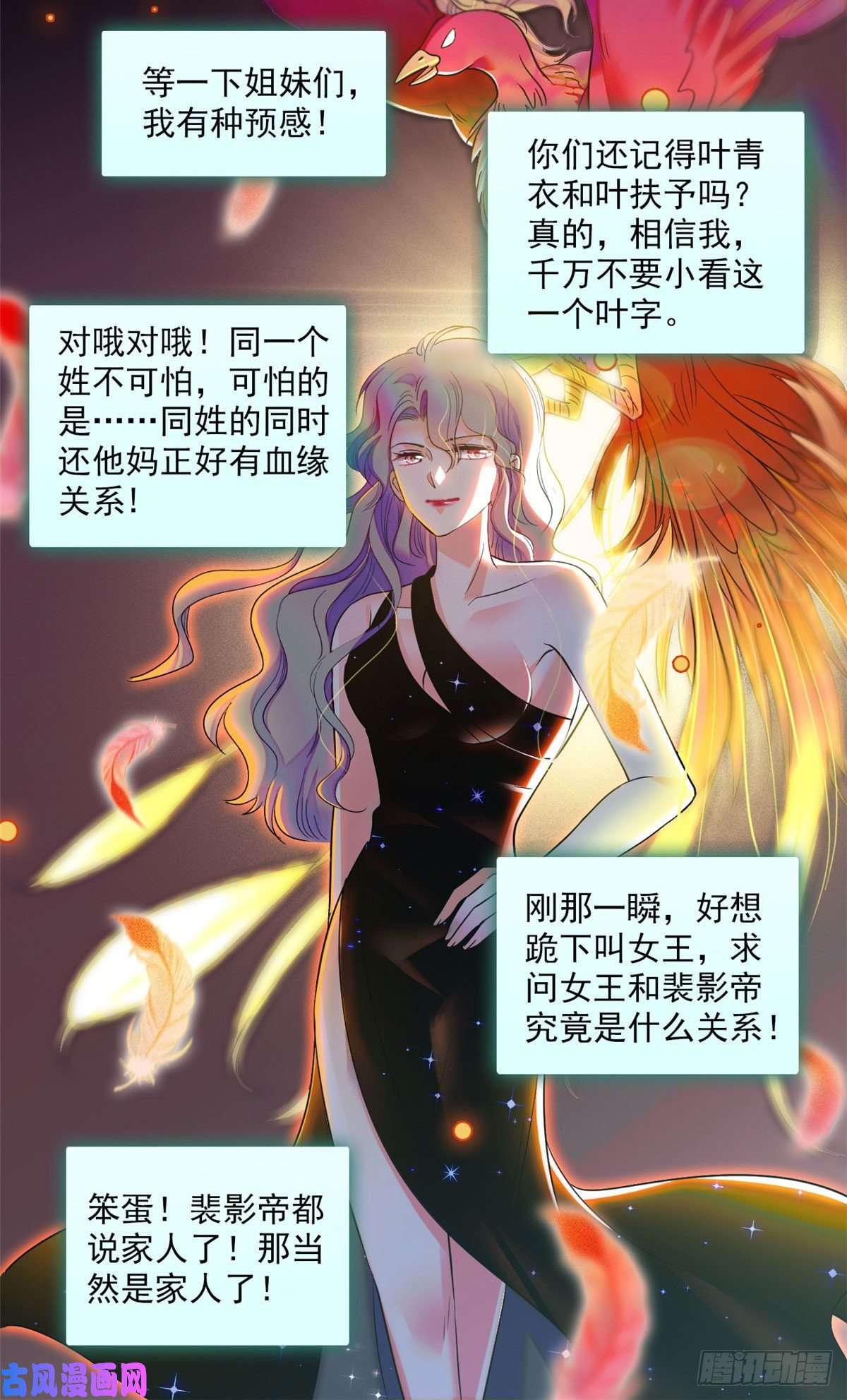 全网都是我和影帝CP粉130 黑粉的执念