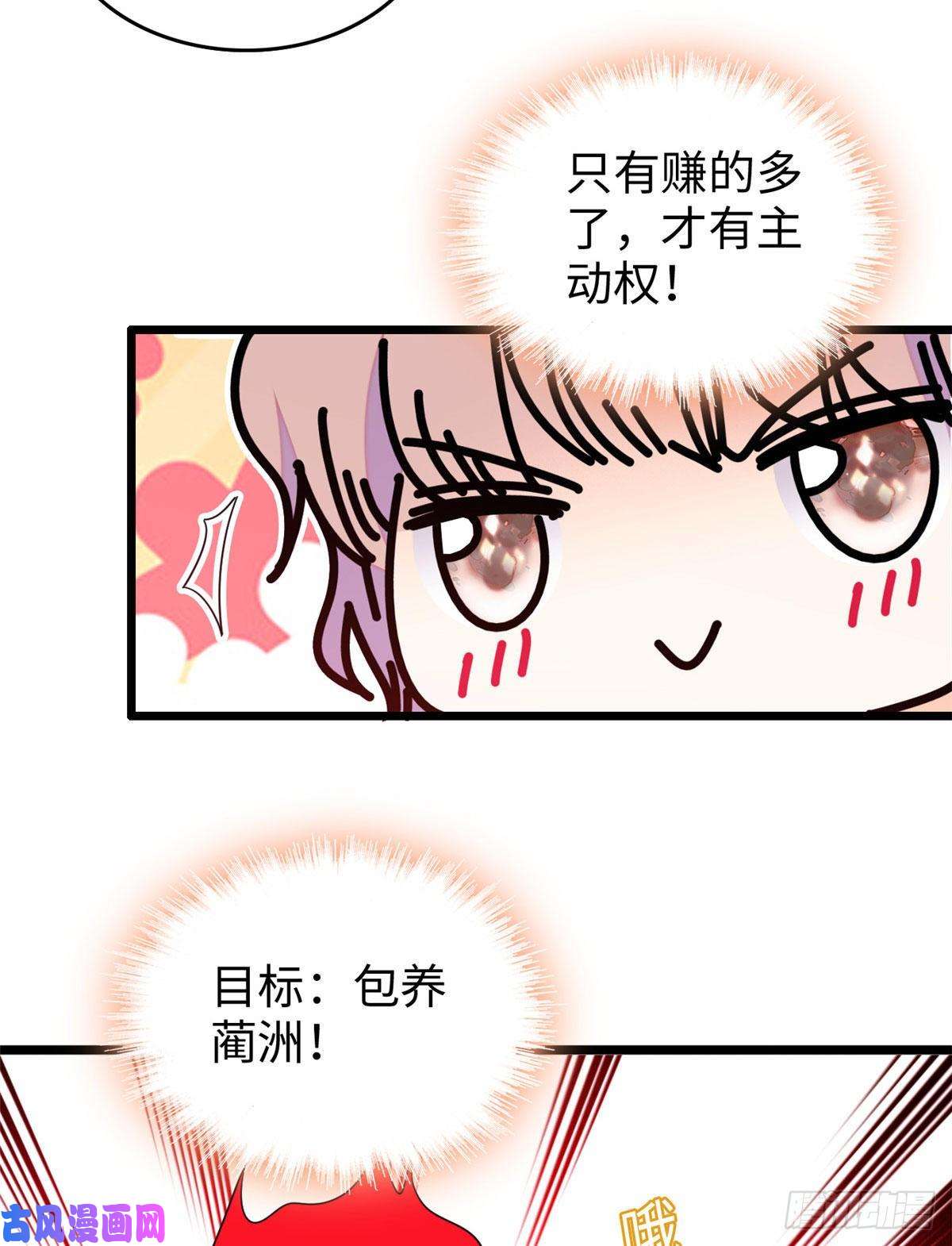 全网都是我和影帝CP粉131