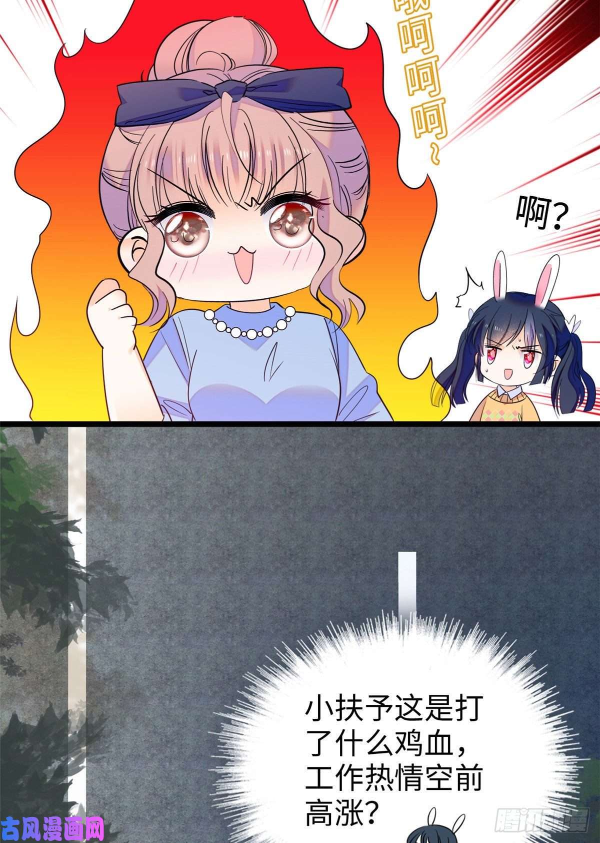 全网都是我和影帝CP粉131