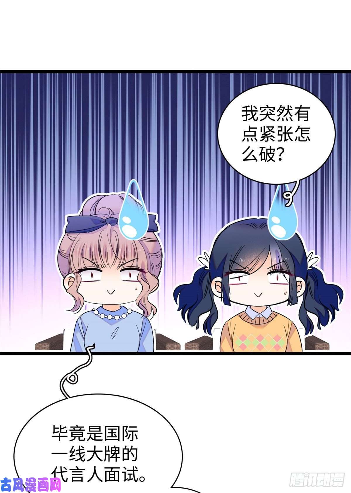 全网都是我和影帝CP粉131