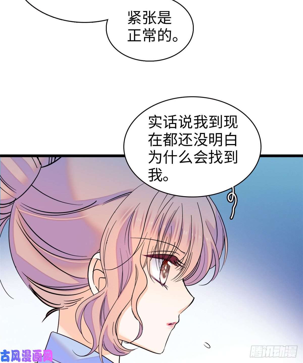 全网都是我和影帝CP粉131