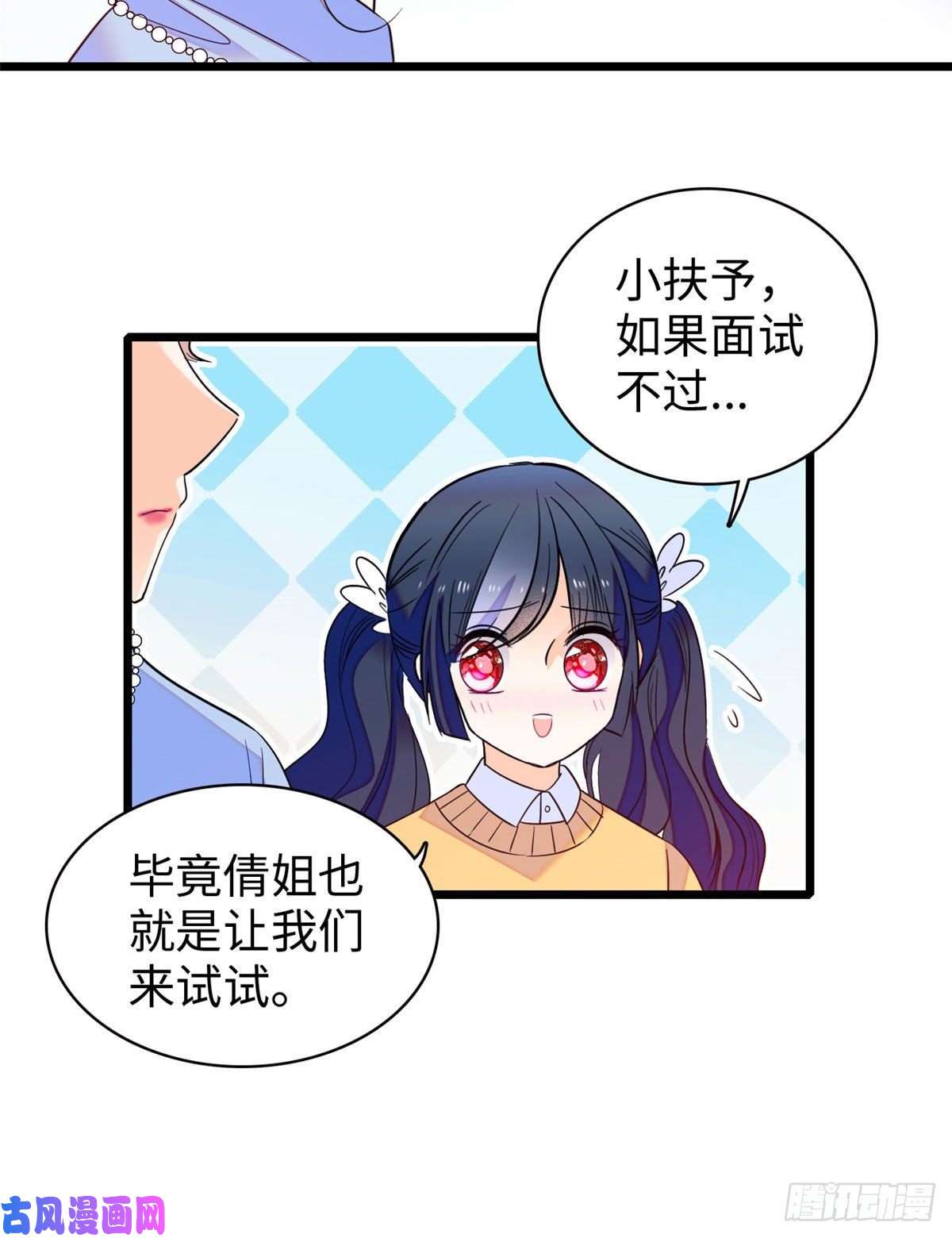 全网都是我和影帝CP粉131