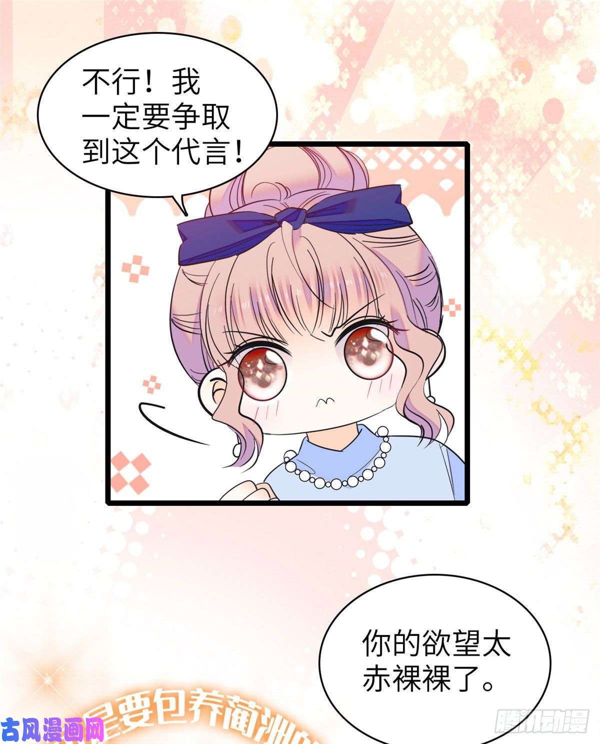 全网都是我和影帝CP粉131