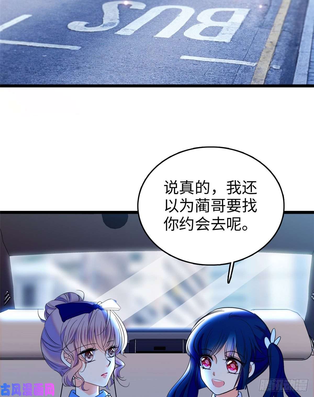 全网都是我和影帝CP粉131