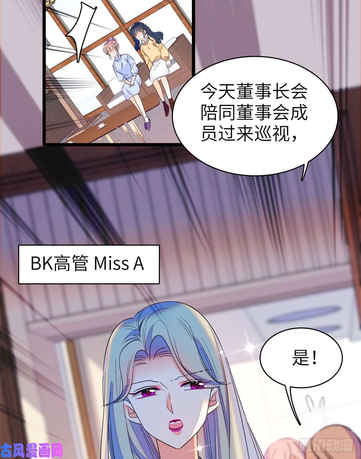 全网都是我和影帝CP粉131