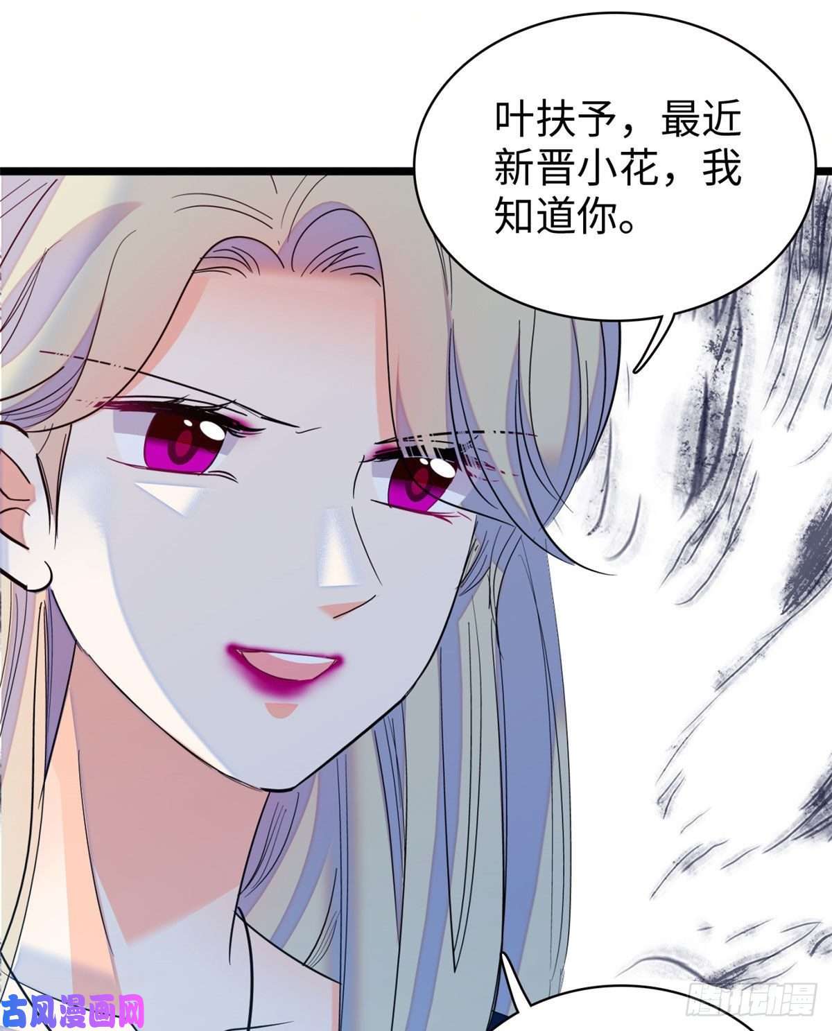 全网都是我和影帝CP粉131