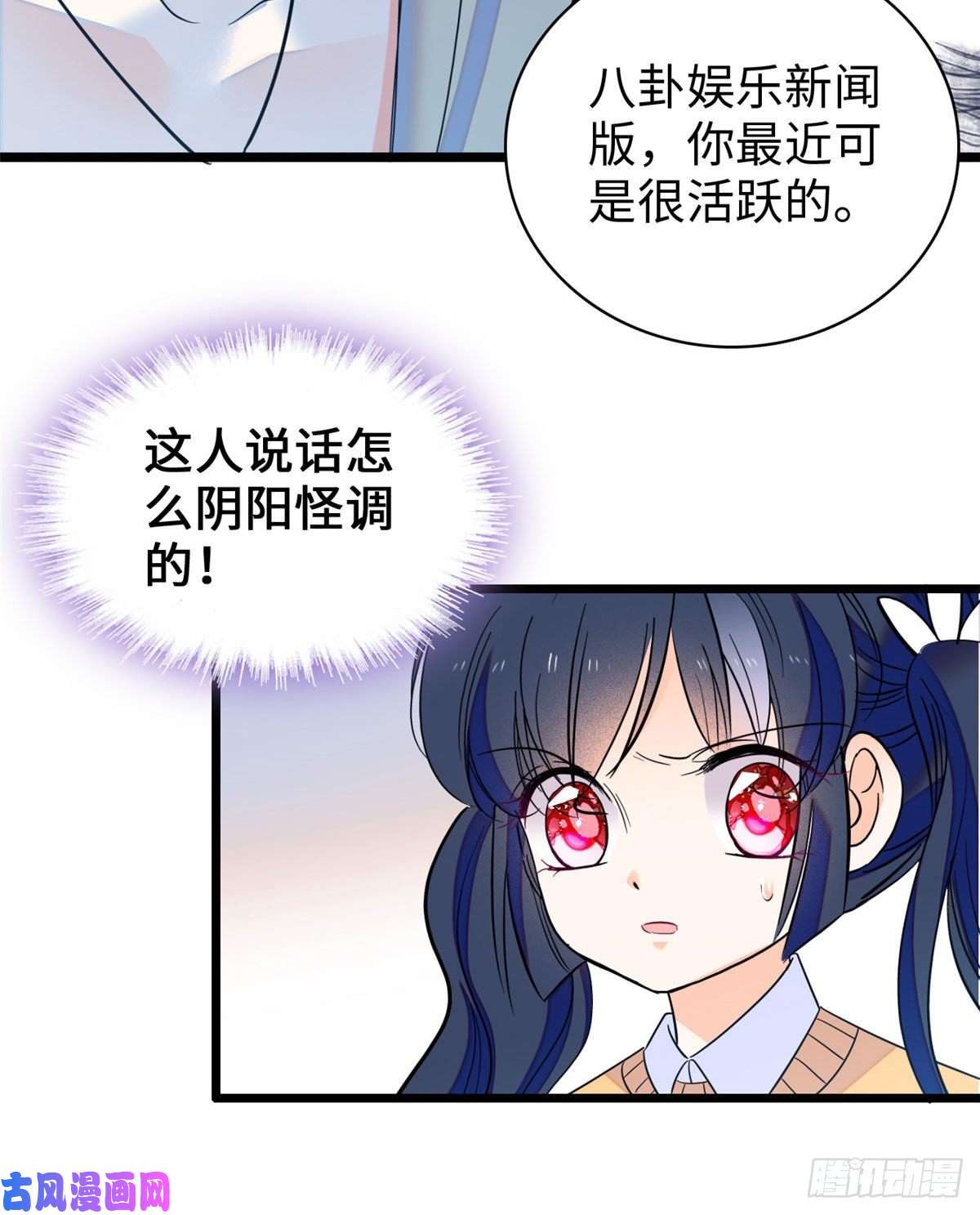 全网都是我和影帝CP粉131