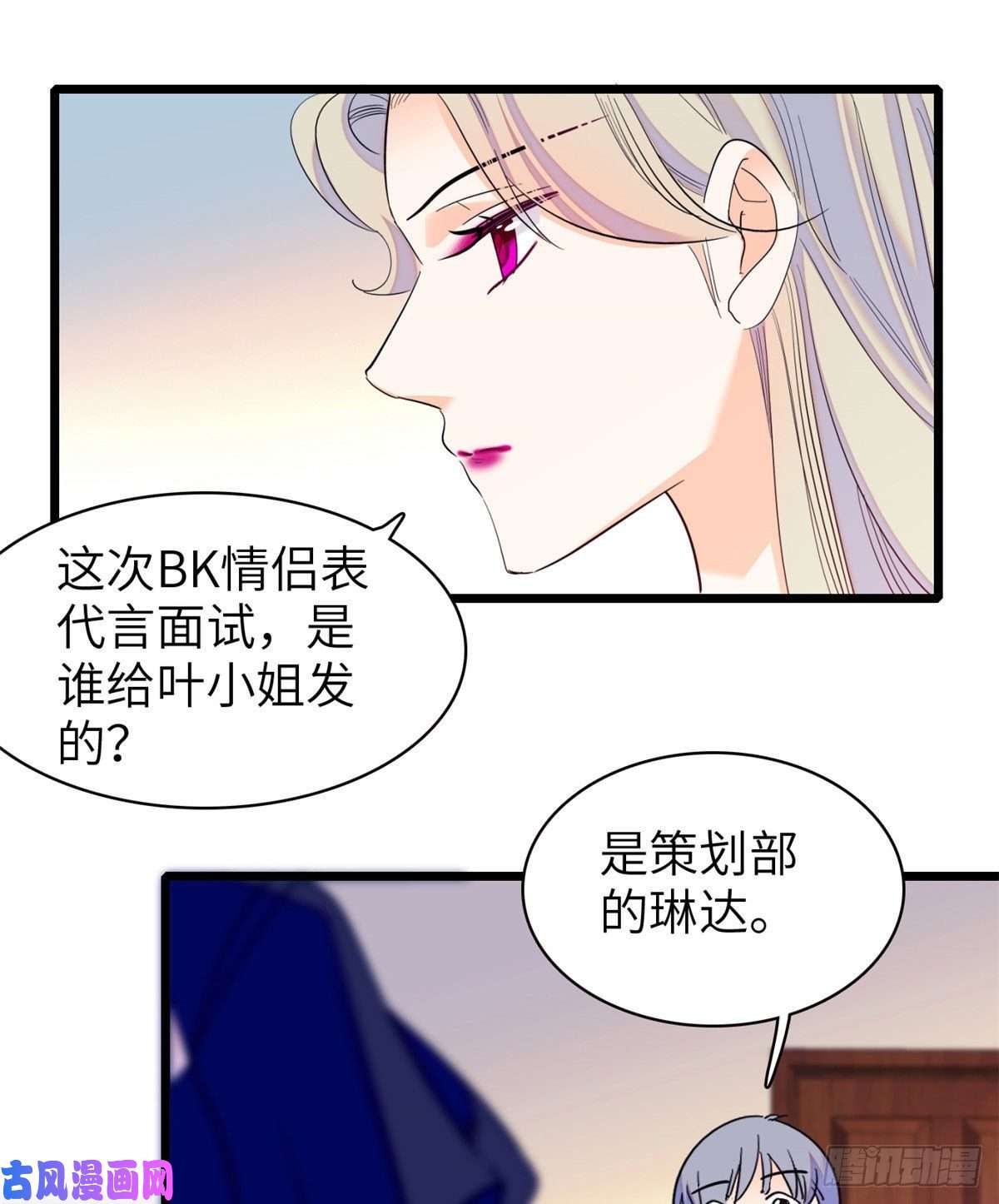 全网都是我和影帝CP粉131
