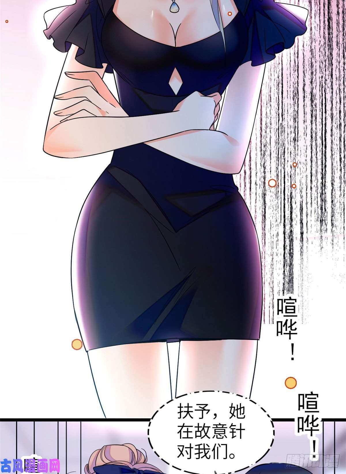 全网都是我和影帝CP粉131