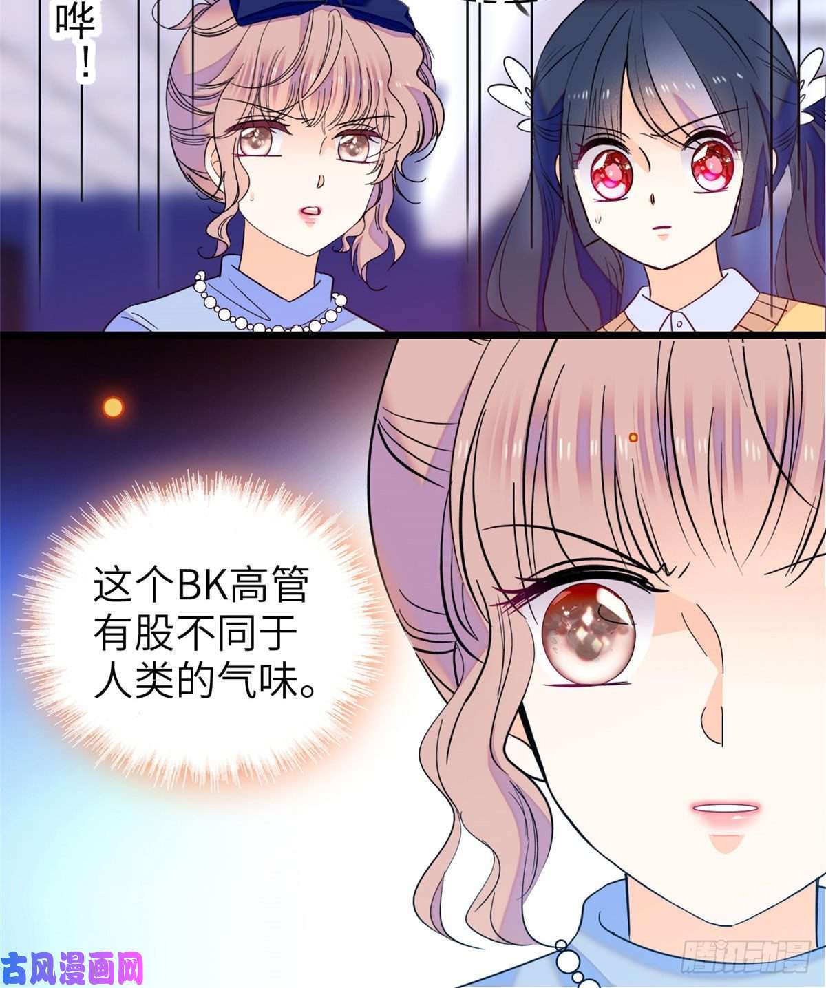 全网都是我和影帝CP粉131