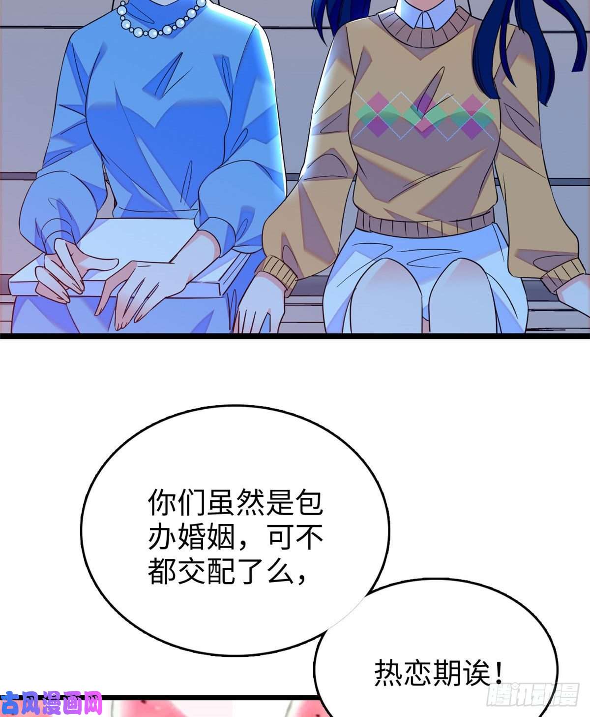 全网都是我和影帝CP粉131