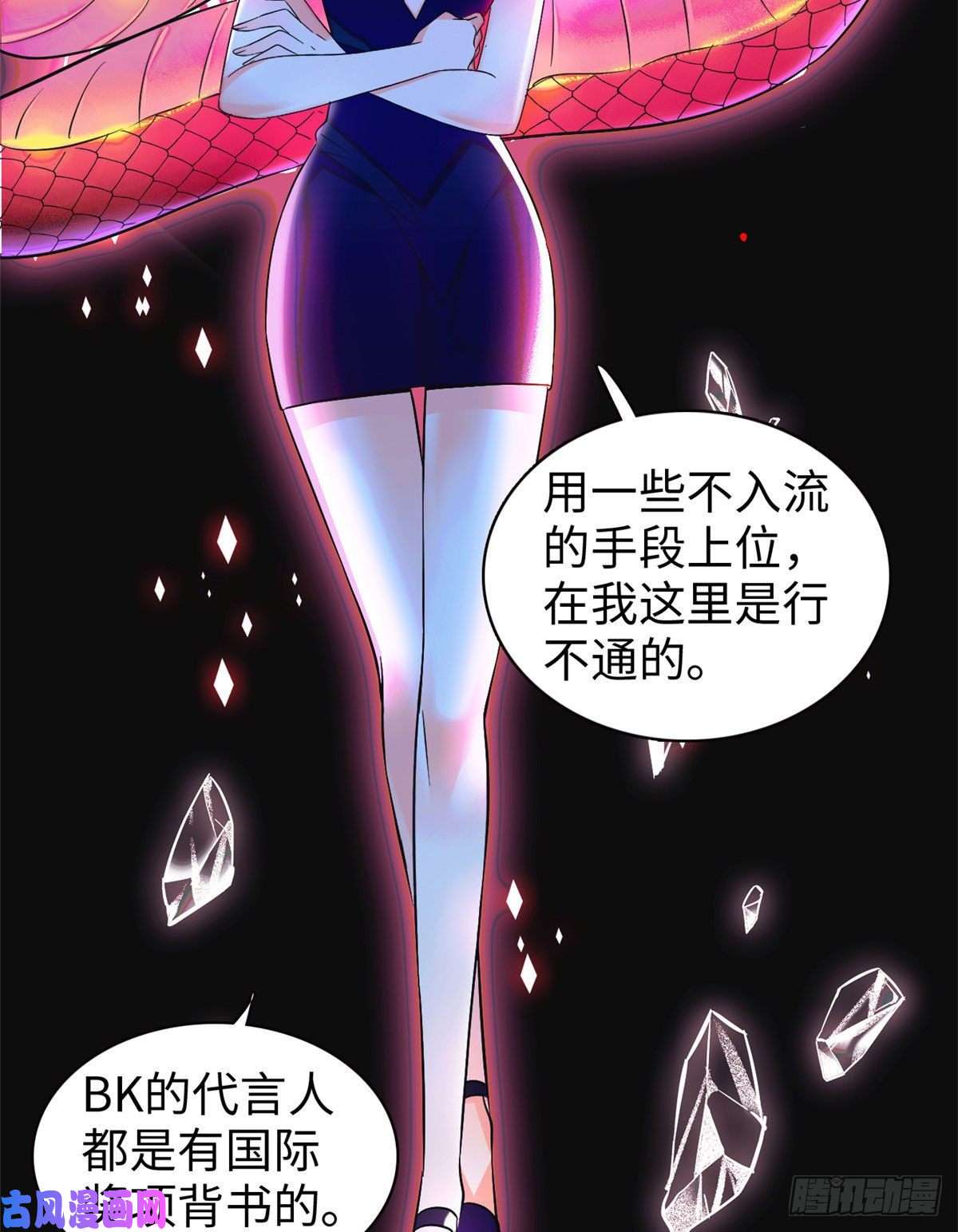 全网都是我和影帝CP粉131