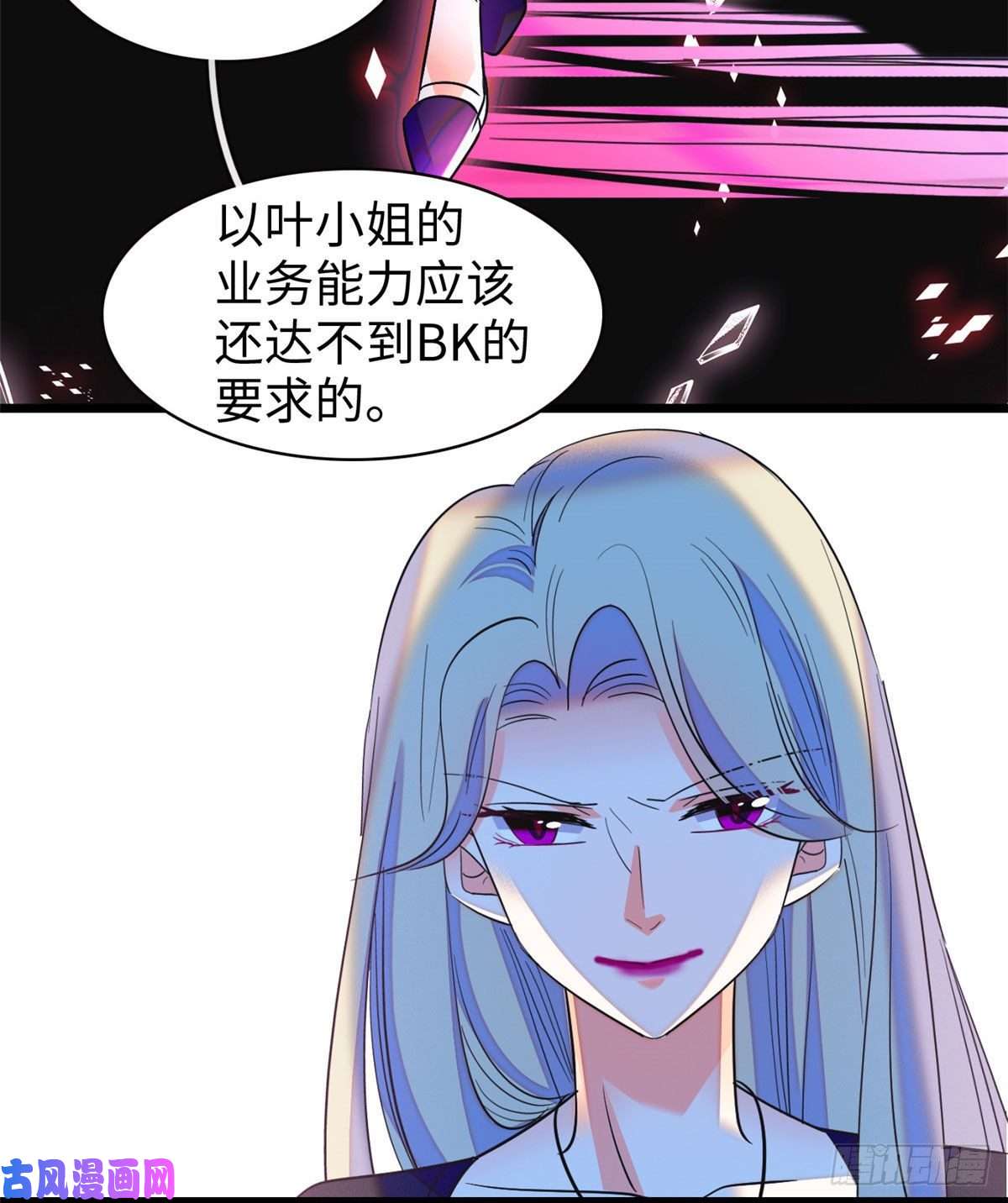 全网都是我和影帝CP粉131