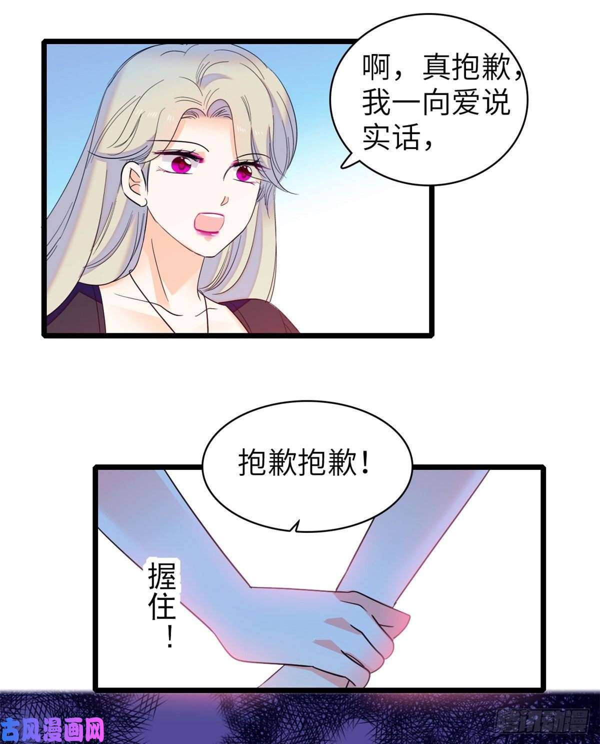 全网都是我和影帝CP粉131
