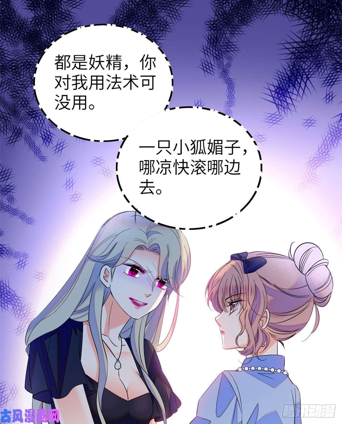 全网都是我和影帝CP粉131