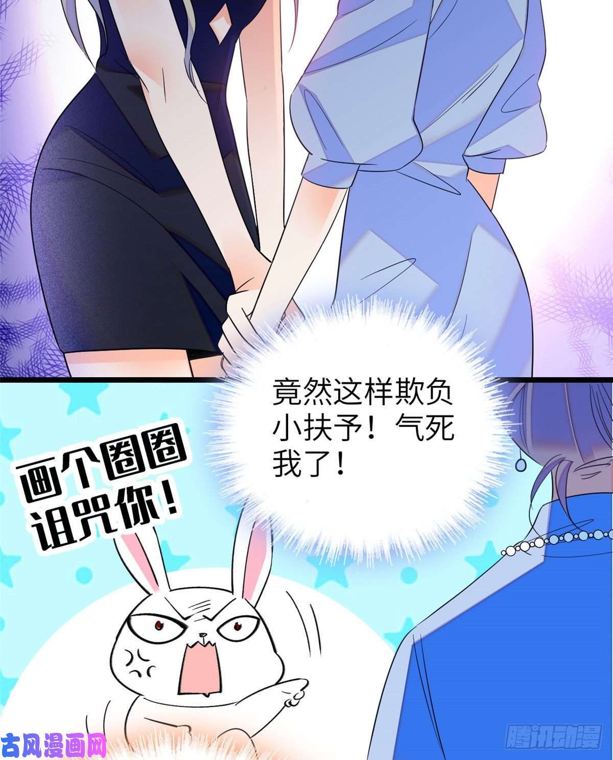 全网都是我和影帝CP粉131