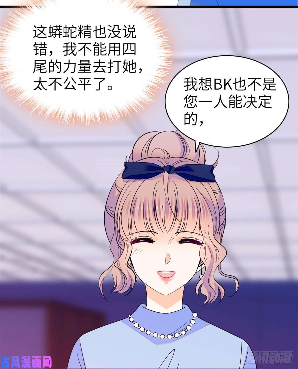 全网都是我和影帝CP粉131