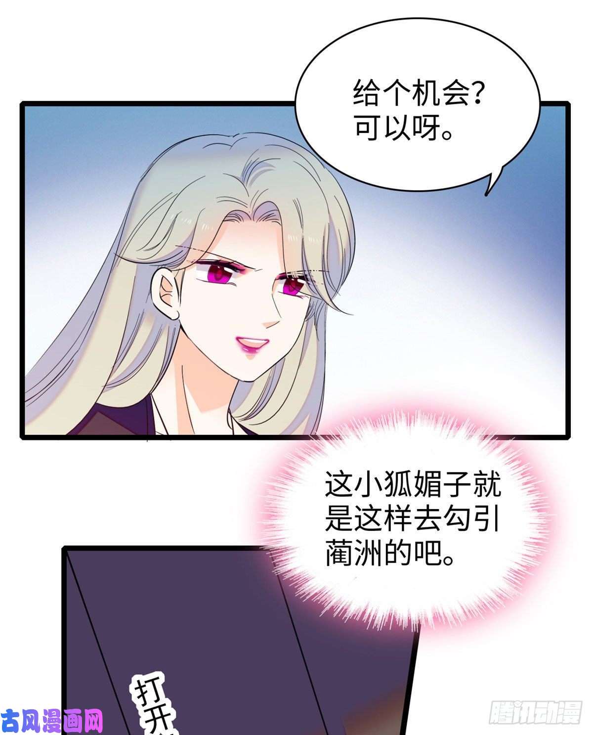 全网都是我和影帝CP粉131