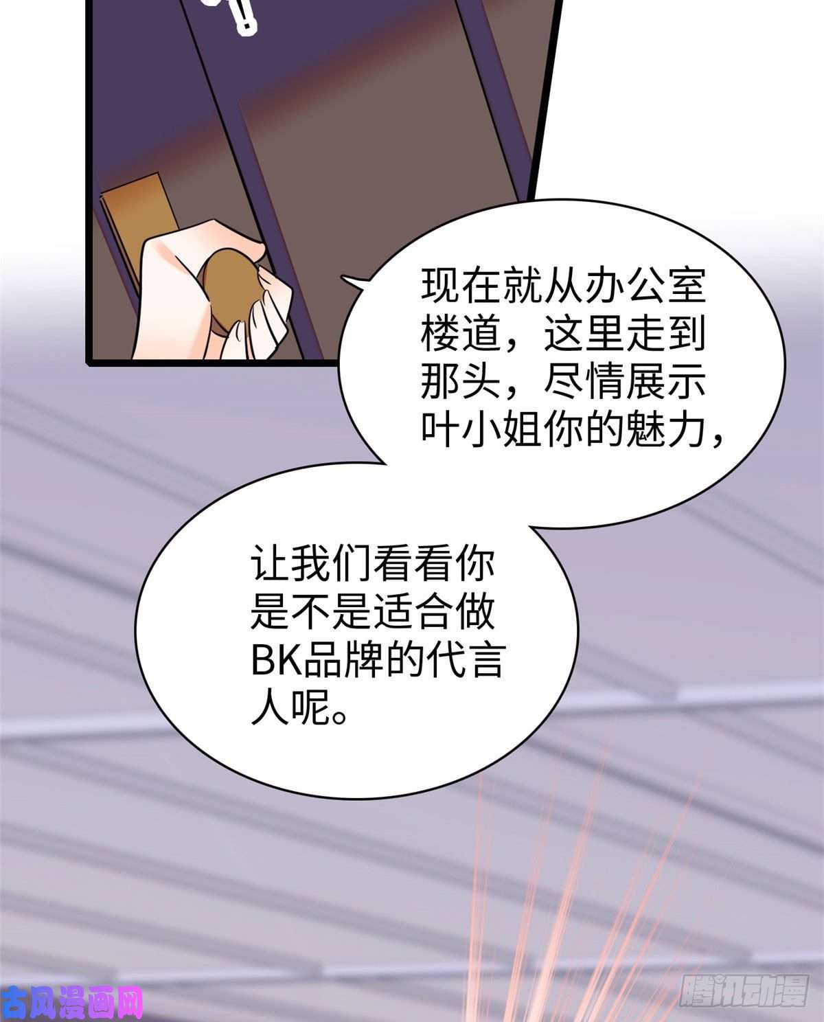 全网都是我和影帝CP粉131