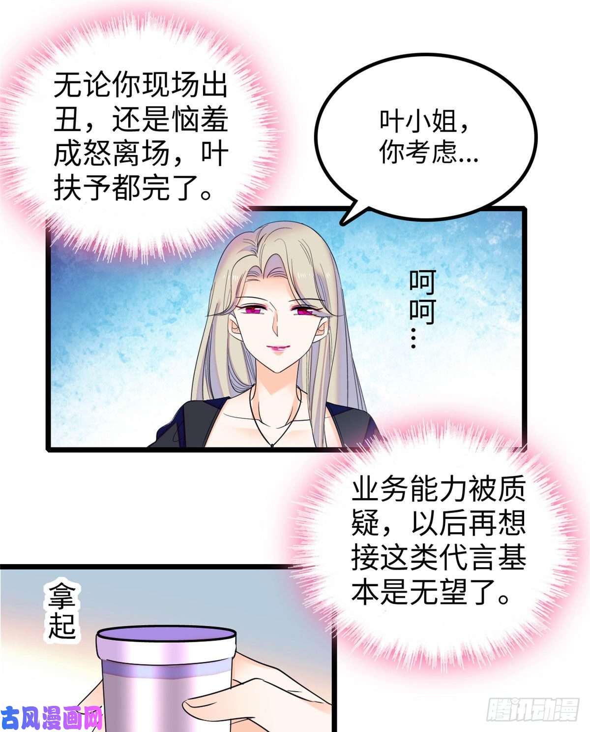 全网都是我和影帝CP粉131