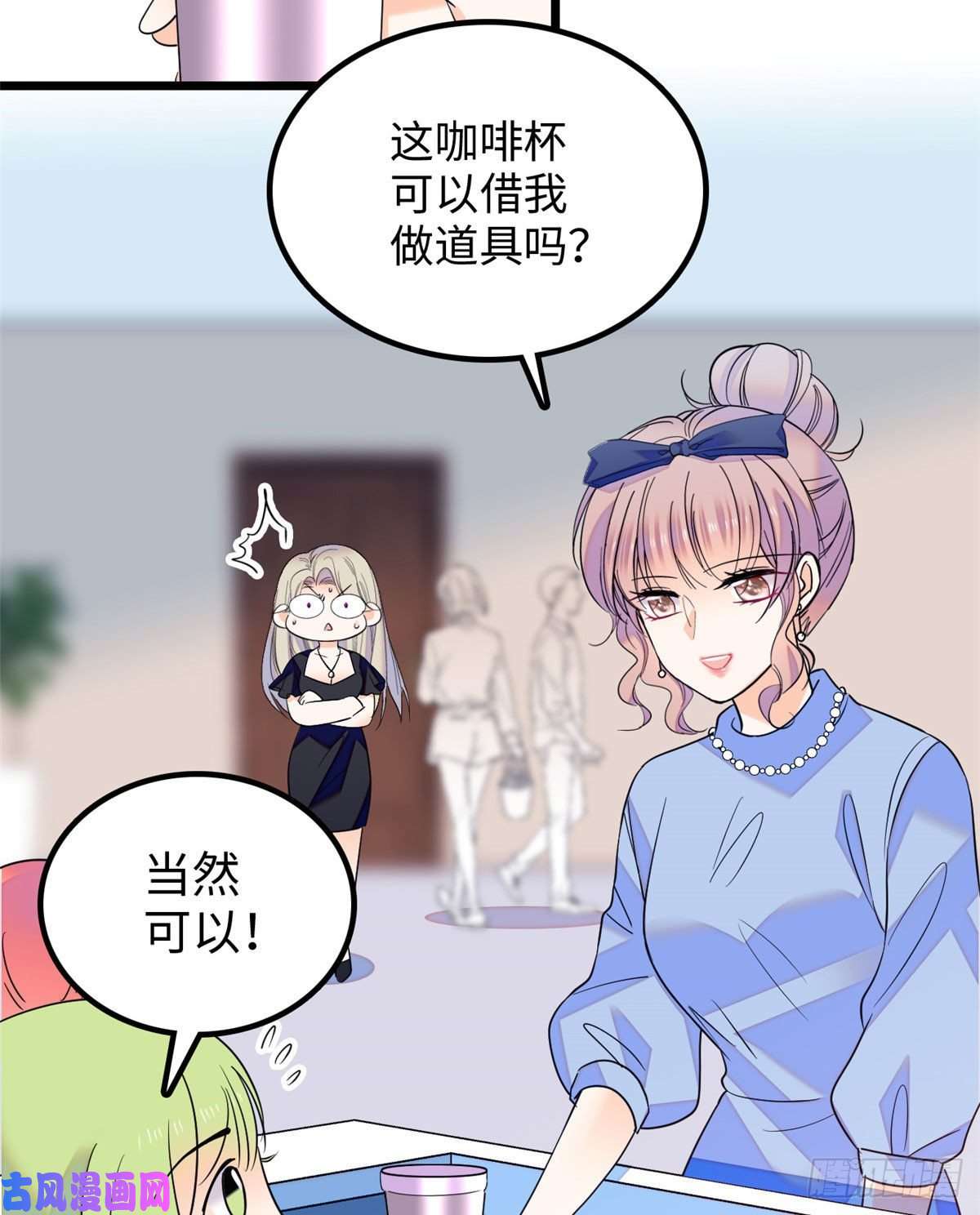 全网都是我和影帝CP粉131