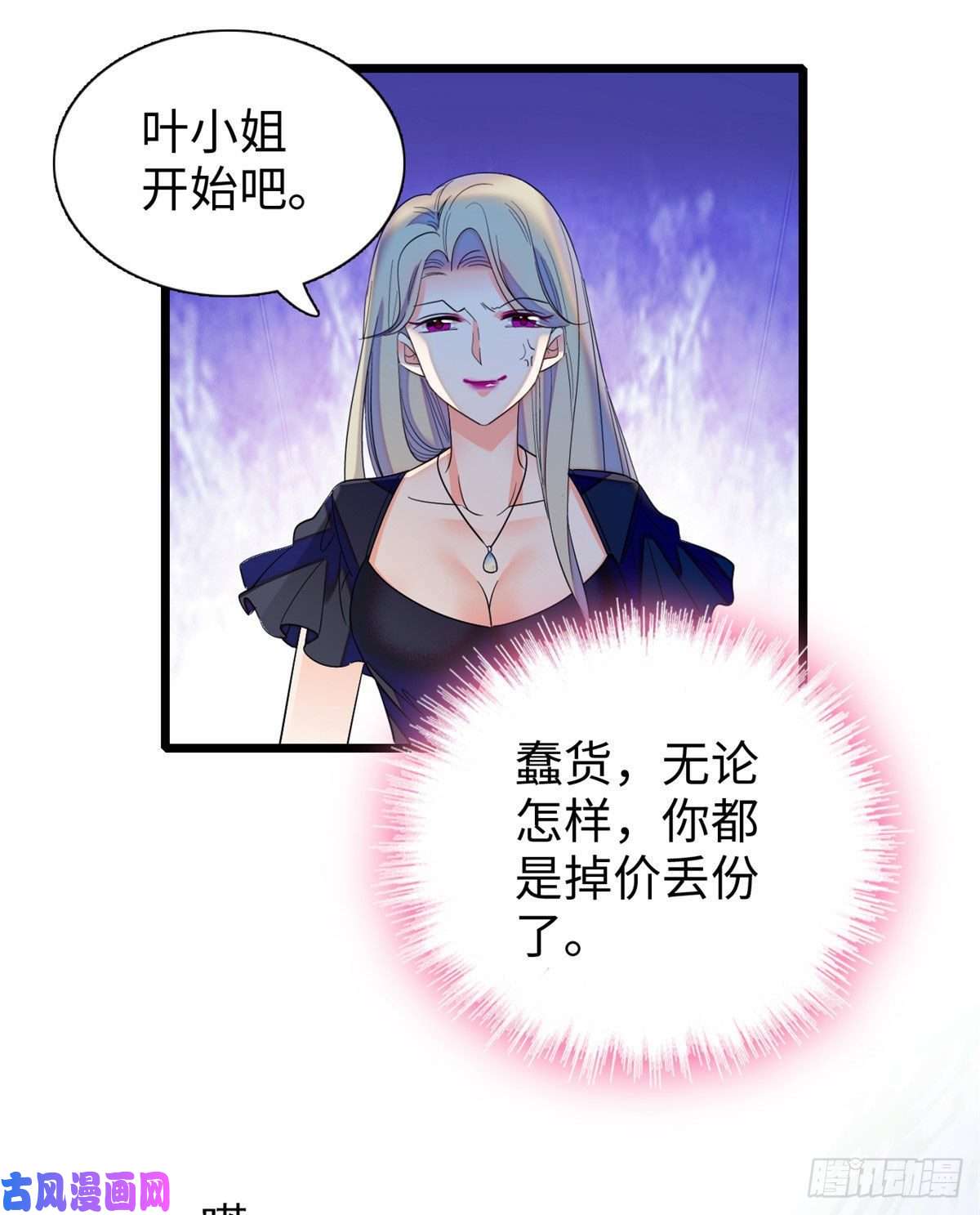 全网都是我和影帝CP粉131