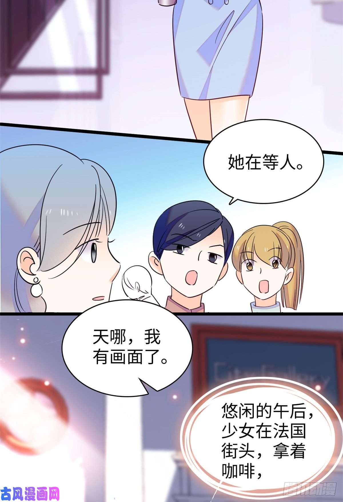 全网都是我和影帝CP粉131