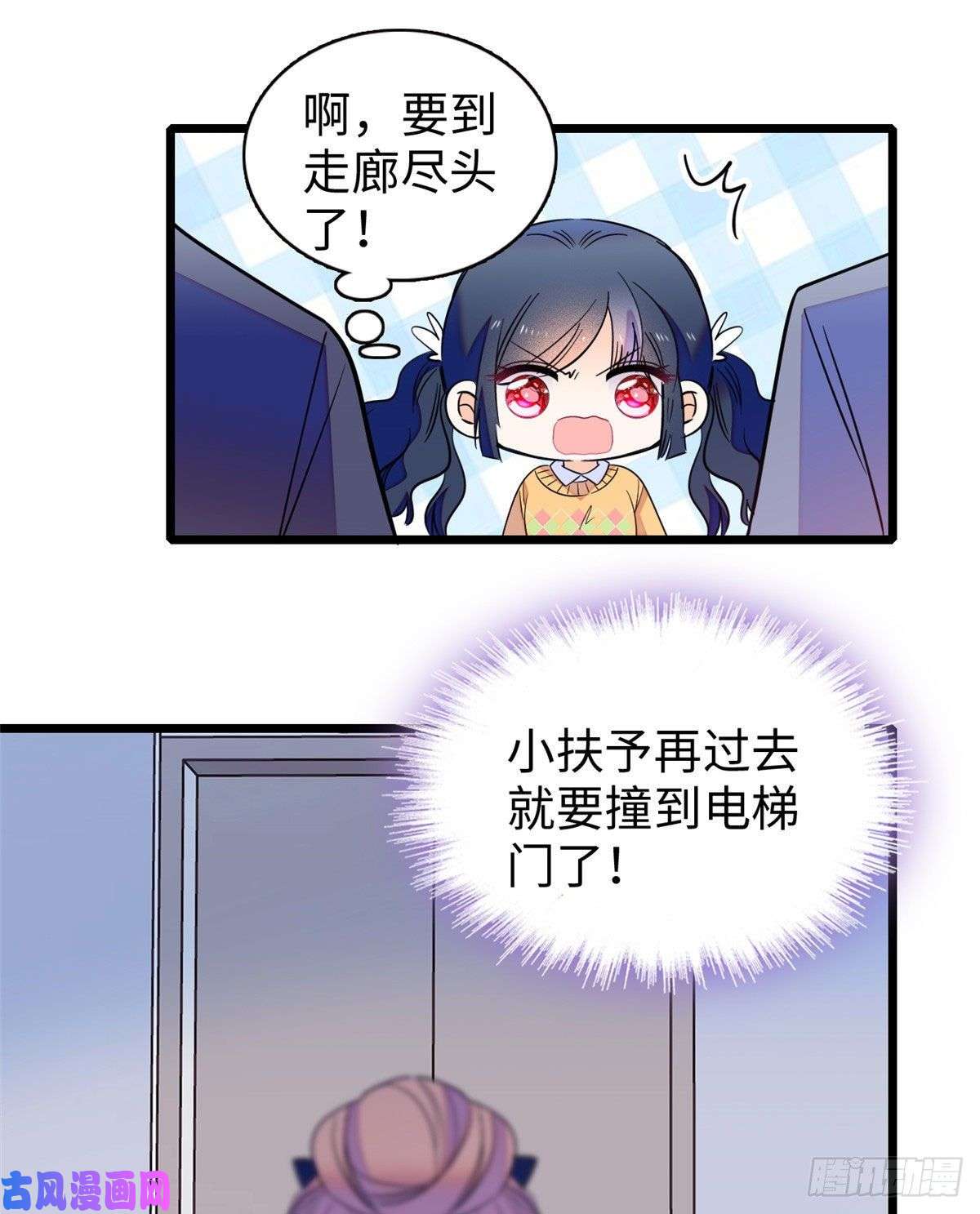 全网都是我和影帝CP粉131