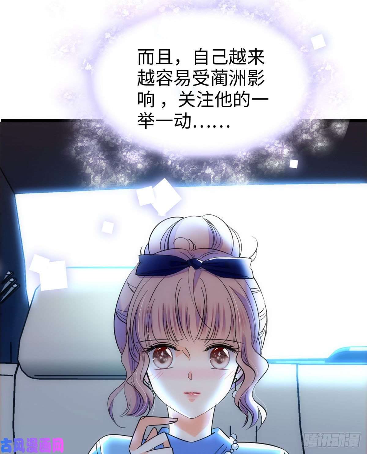 全网都是我和影帝CP粉131