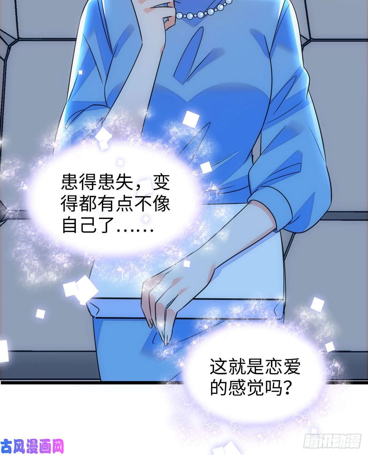 全网都是我和影帝CP粉131