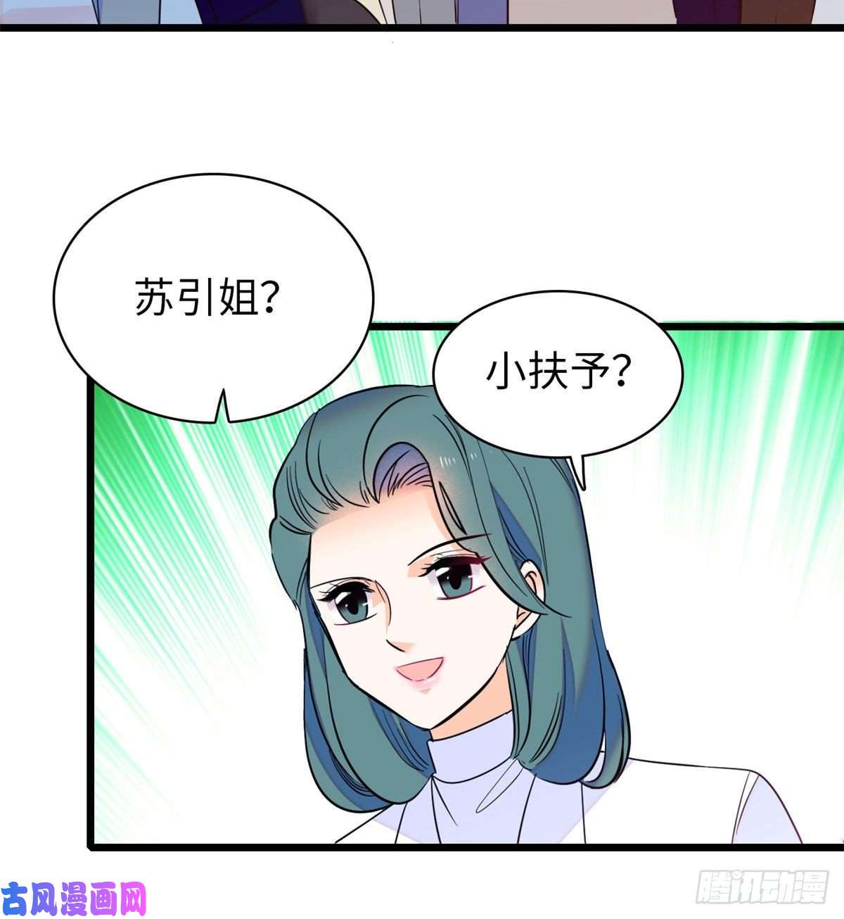 全网都是我和影帝CP粉132 碰到你就不能自控