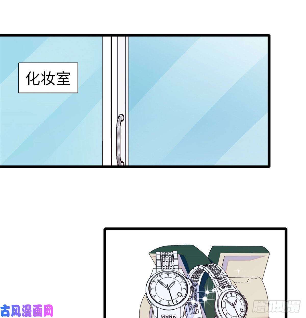 全网都是我和影帝CP粉132 碰到你就不能自控
