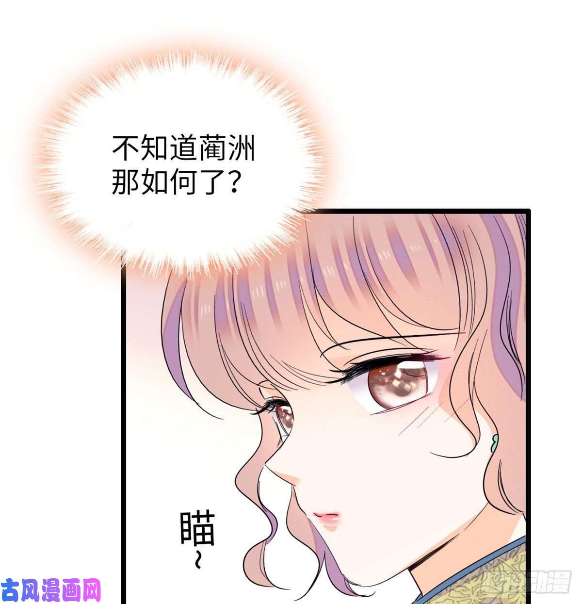 全网都是我和影帝CP粉132 碰到你就不能自控