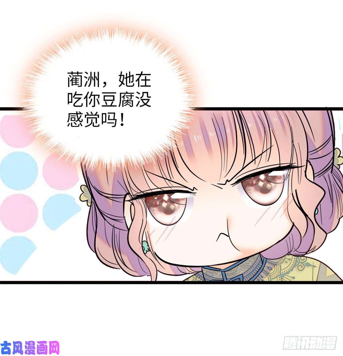 全网都是我和影帝CP粉132 碰到你就不能自控