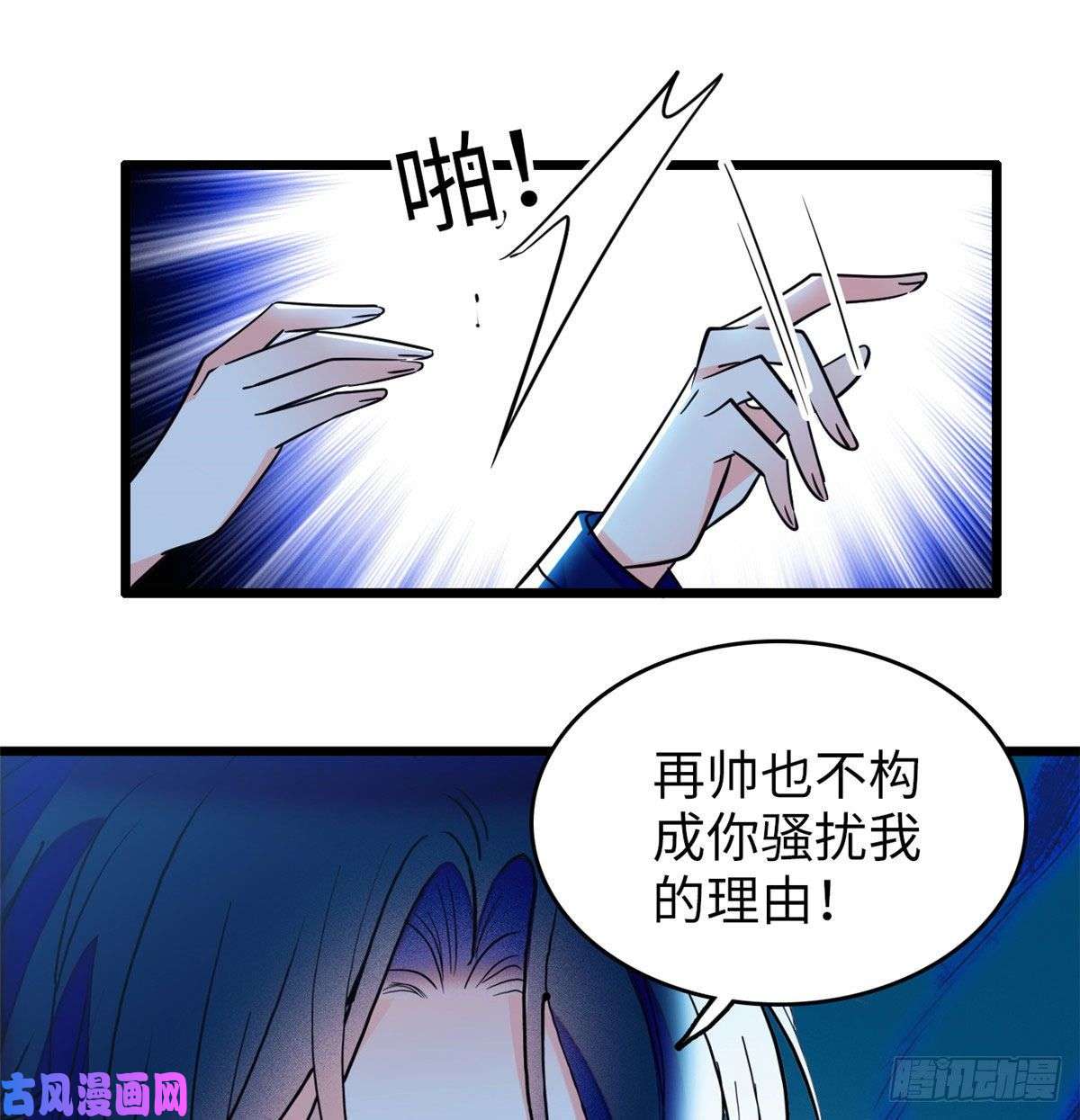 全网都是我和影帝CP粉132 碰到你就不能自控