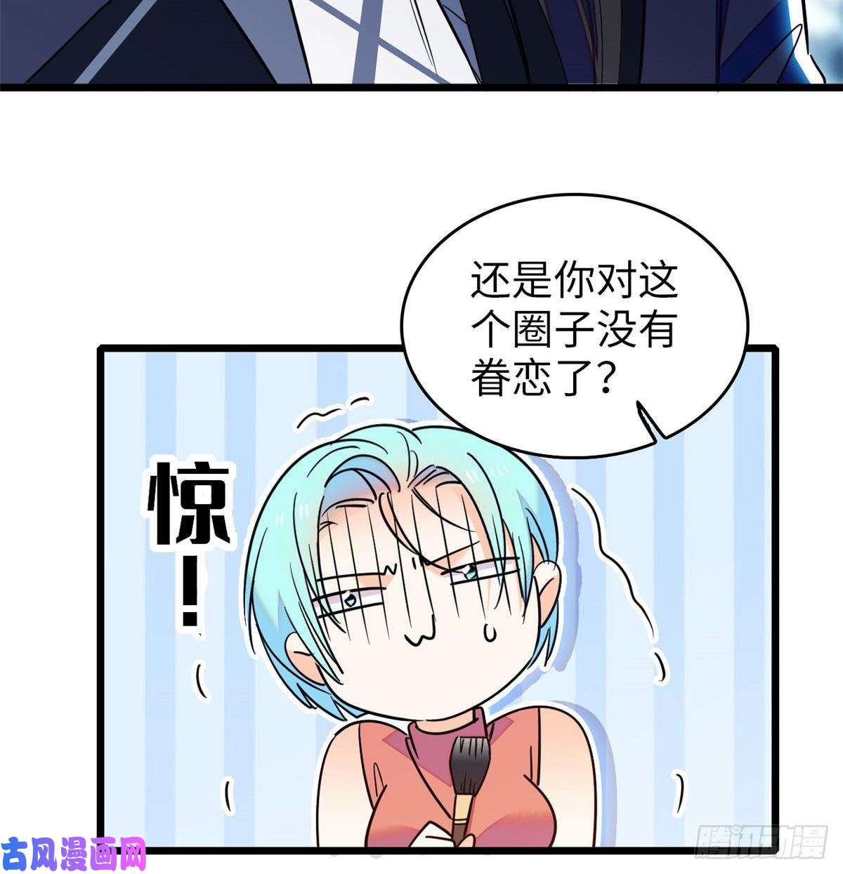 全网都是我和影帝CP粉132 碰到你就不能自控