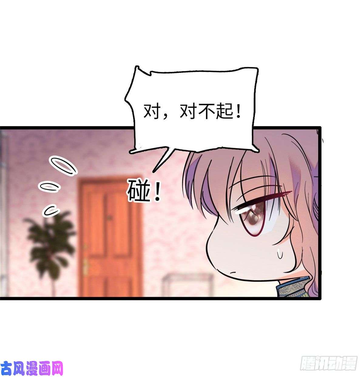 全网都是我和影帝CP粉132 碰到你就不能自控