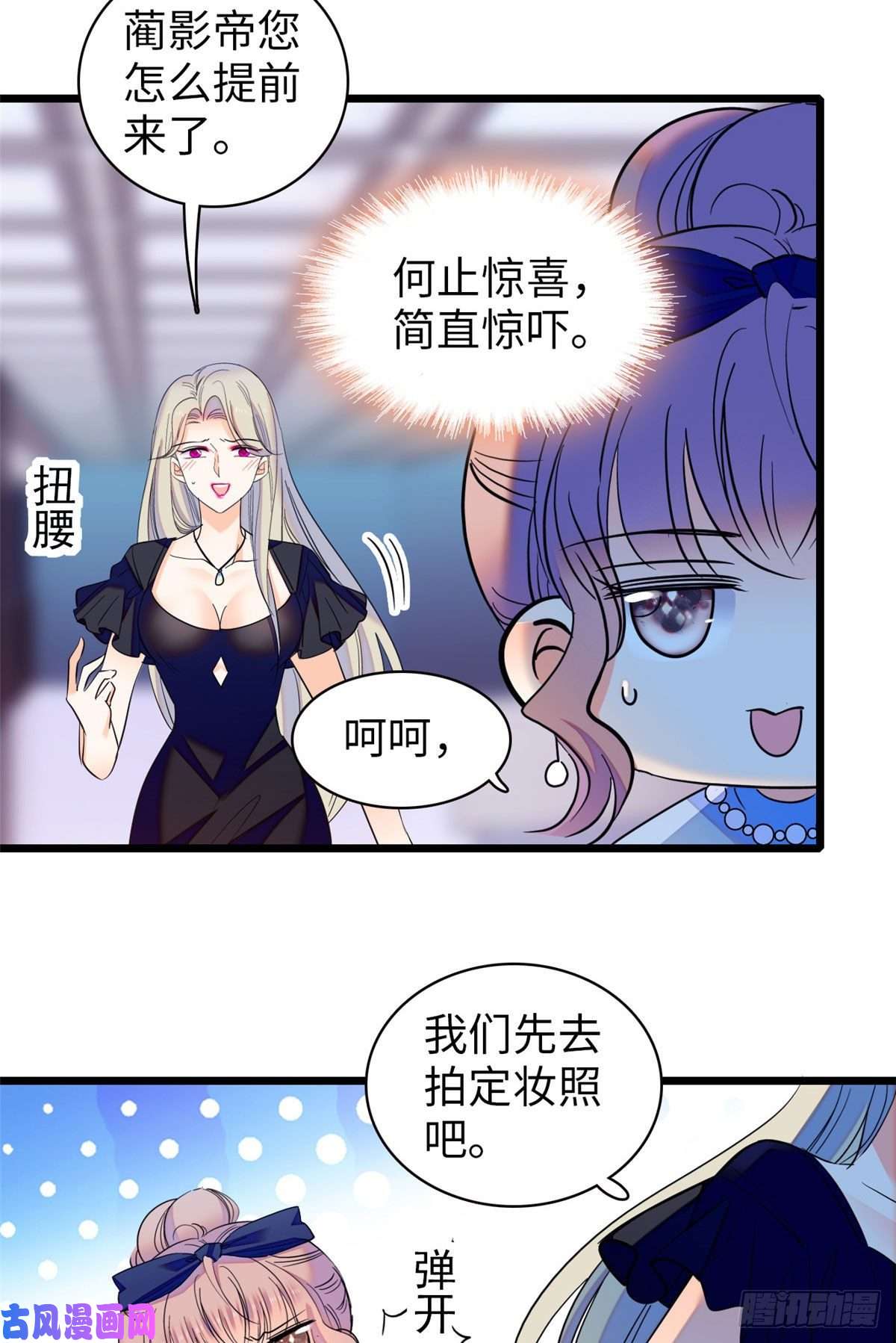 全网都是我和影帝CP粉132 碰到你就不能自控