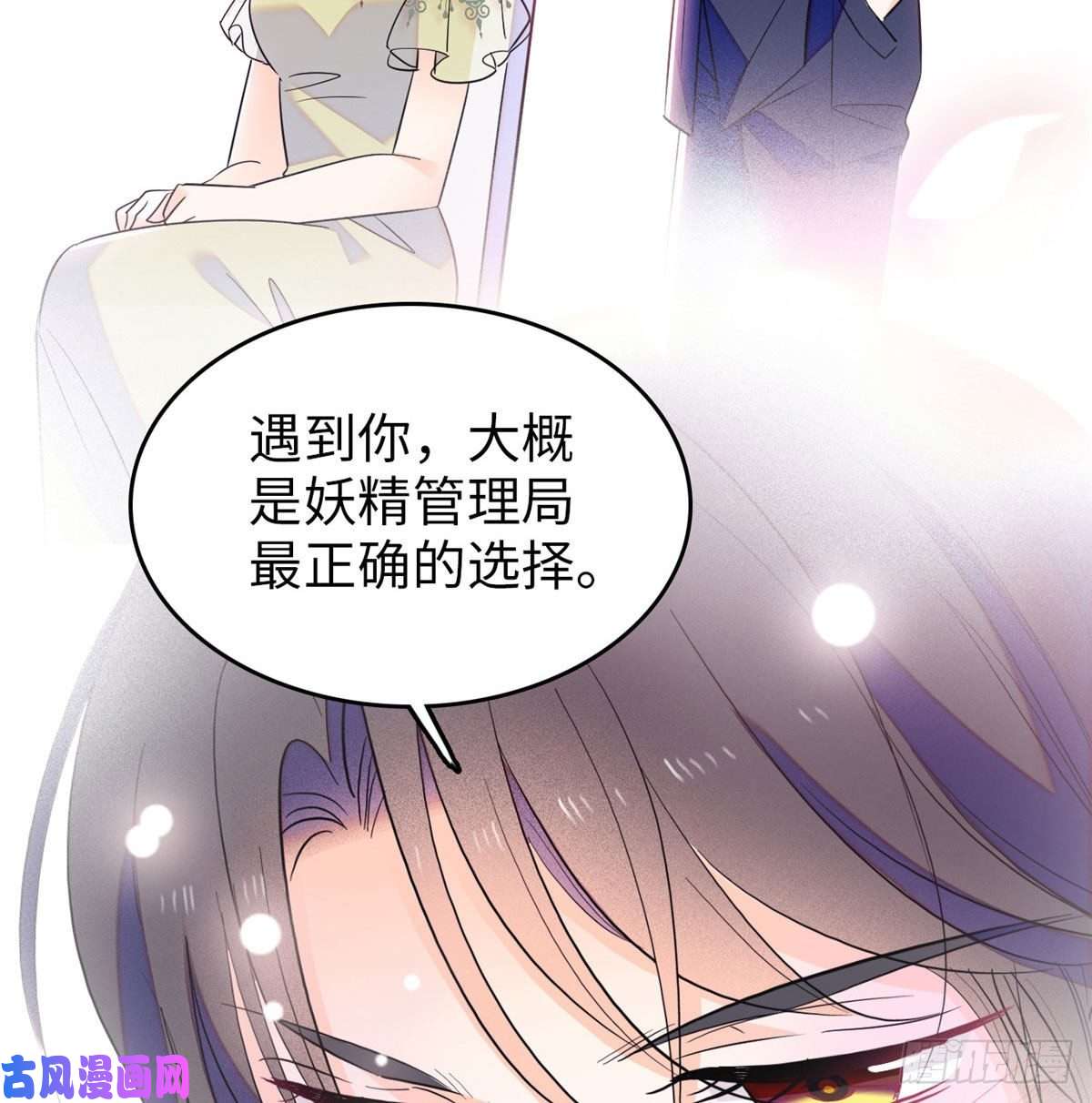 全网都是我和影帝CP粉132 碰到你就不能自控