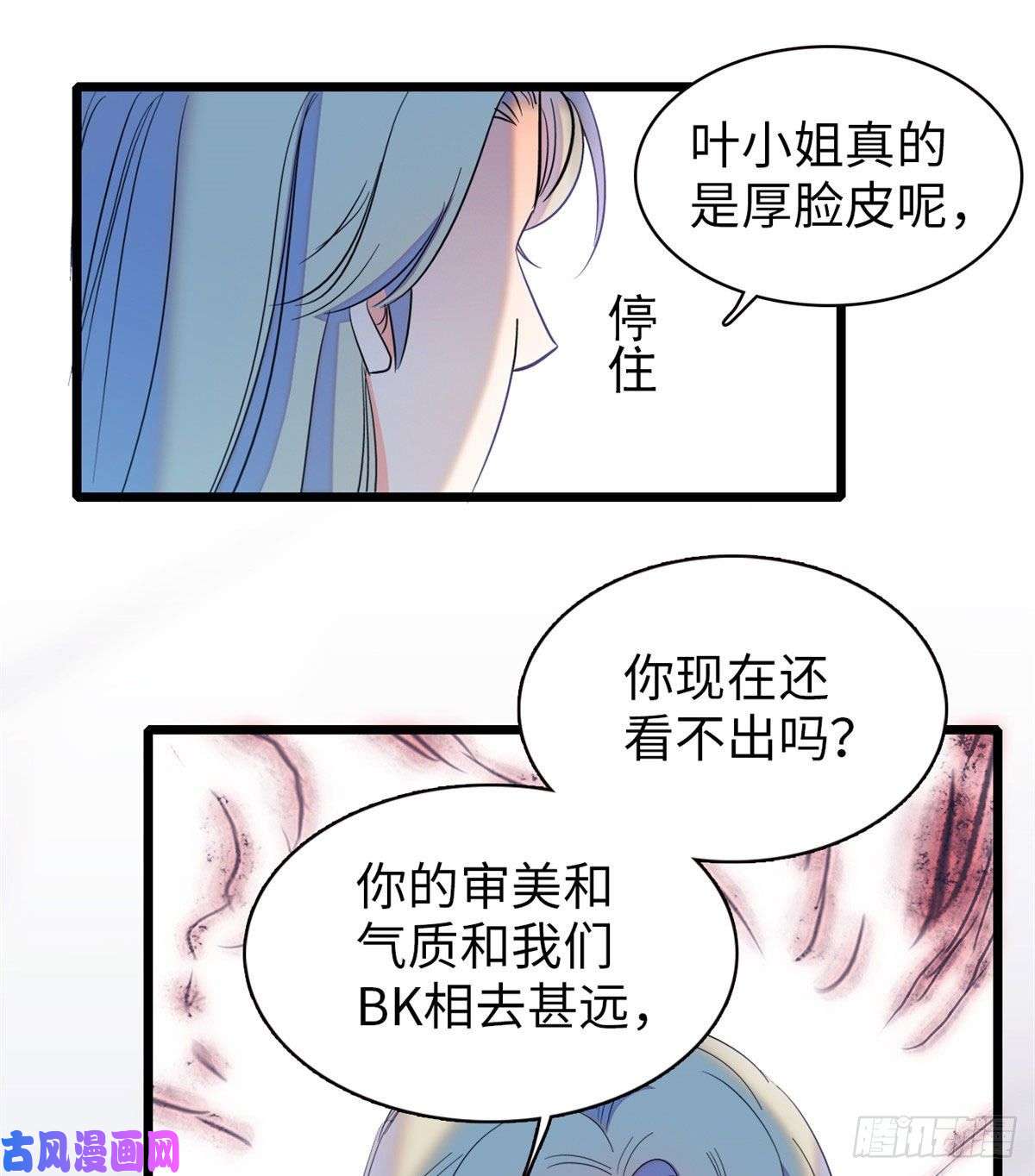 全网都是我和影帝CP粉132 碰到你就不能自控