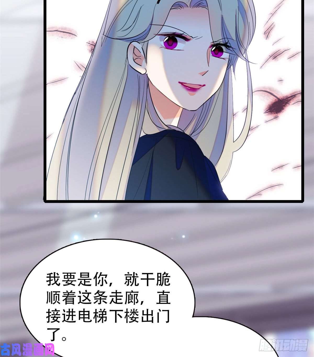 全网都是我和影帝CP粉132 碰到你就不能自控