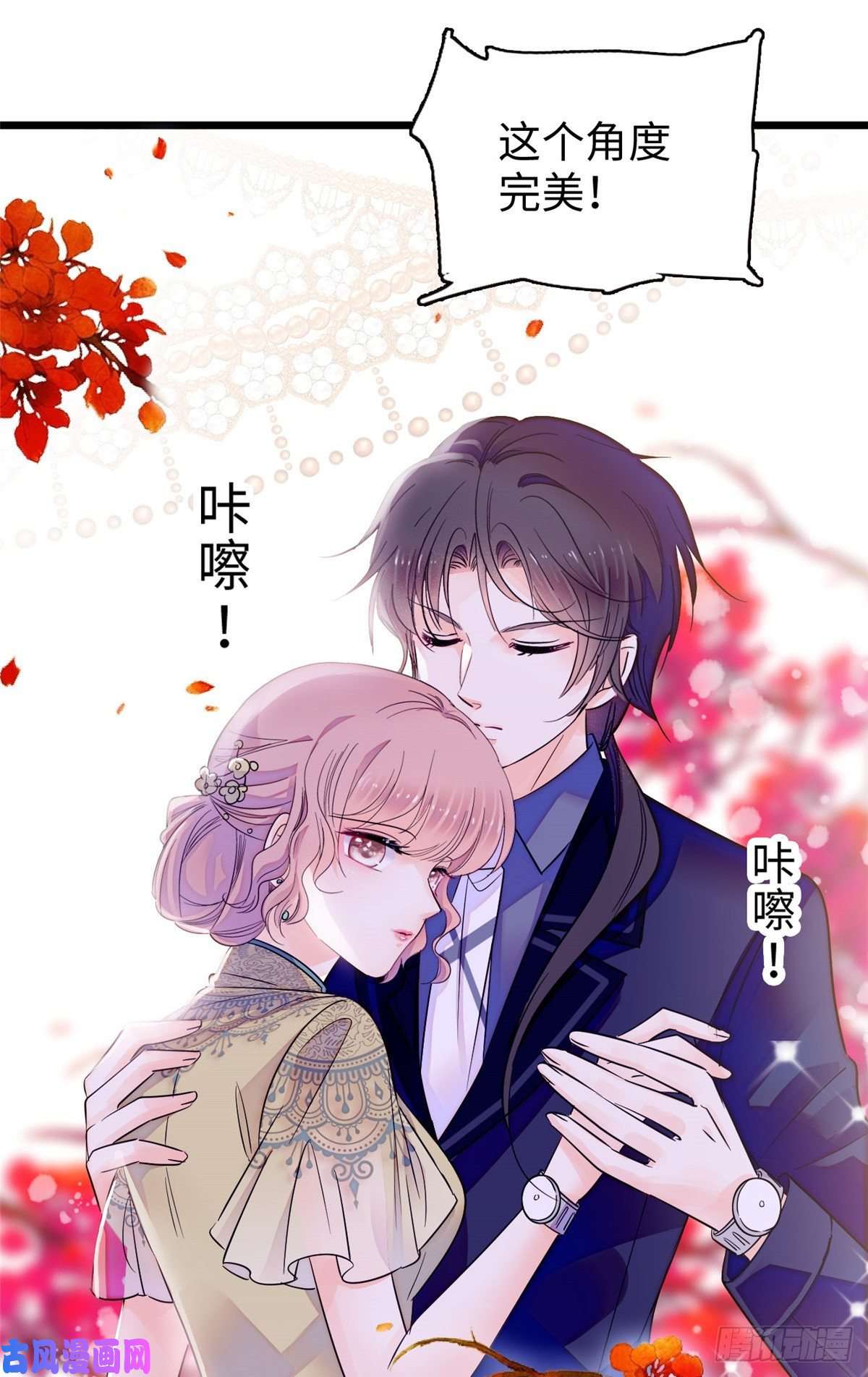 全网都是我和影帝CP粉133 小狐狸的婚纱