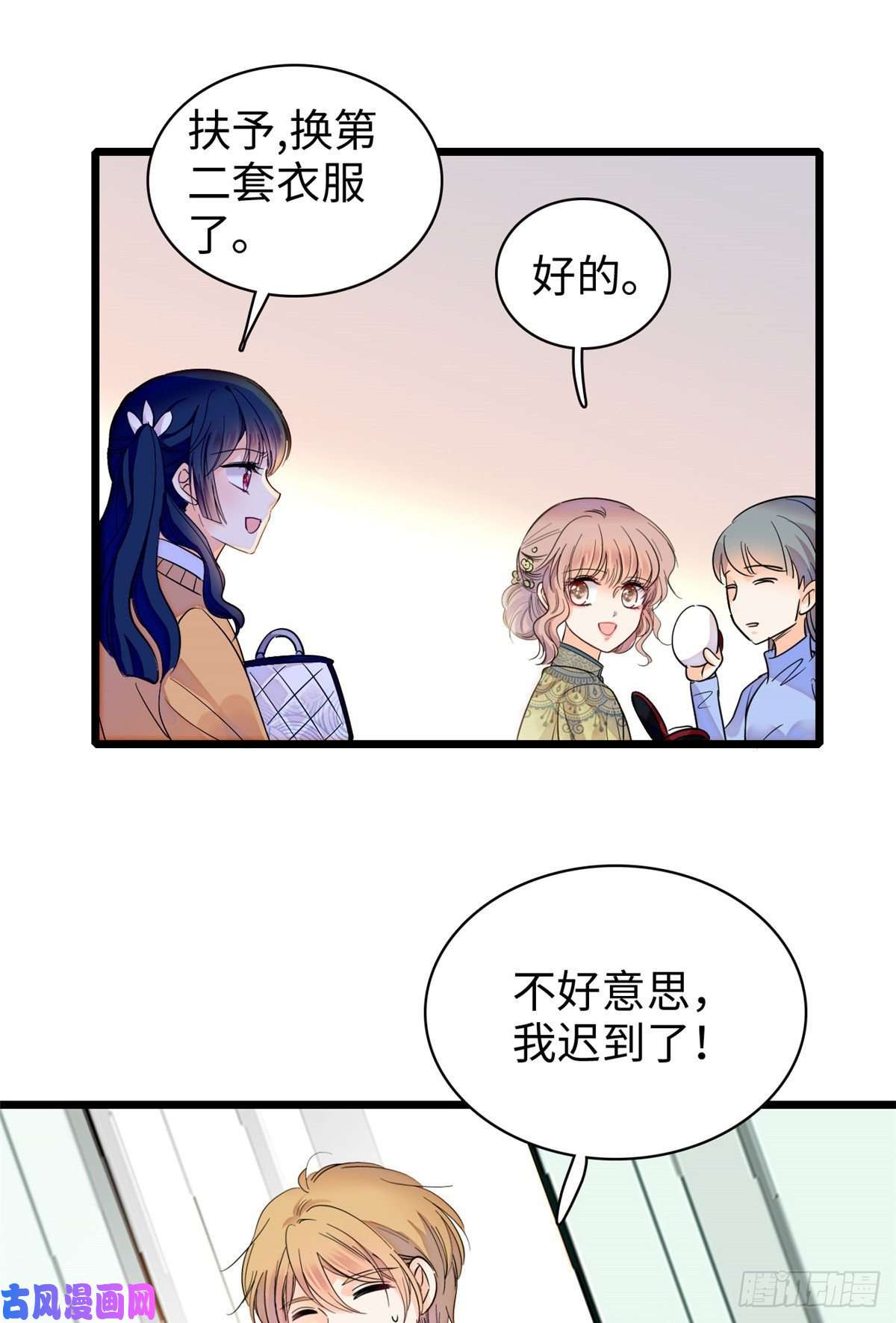 全网都是我和影帝CP粉133 小狐狸的婚纱