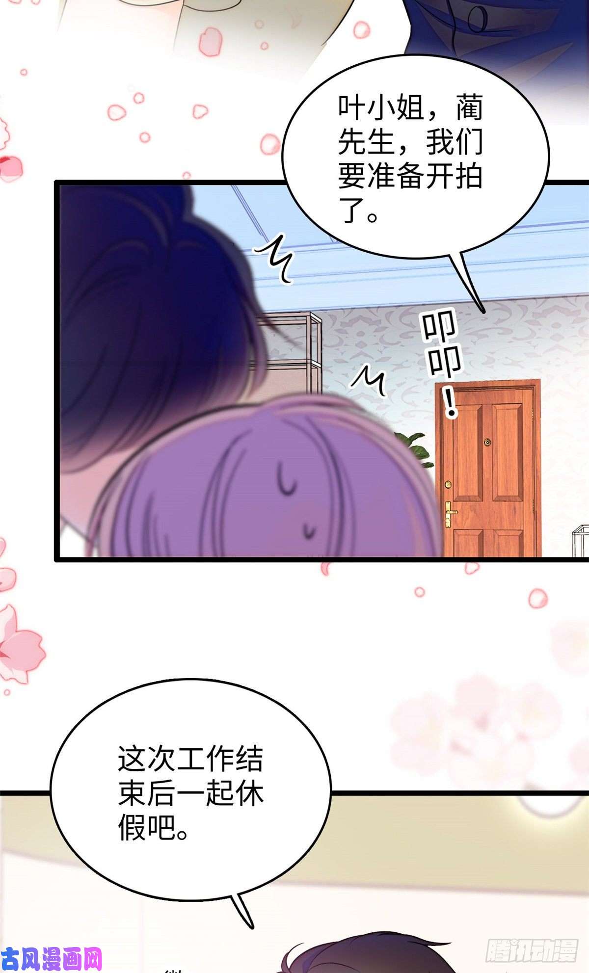 全网都是我和影帝CP粉133 小狐狸的婚纱