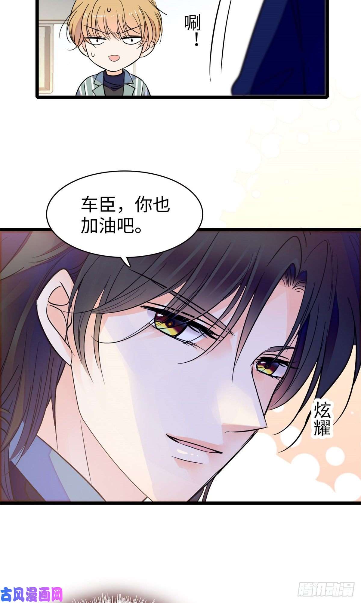 全网都是我和影帝CP粉133 小狐狸的婚纱
